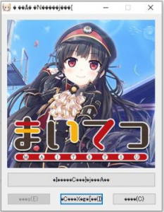 亂碼?無法找到檔案?遊戲執行問題 亂碼