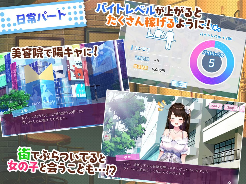 [シストレイド] ガールズBar & ガールズ!