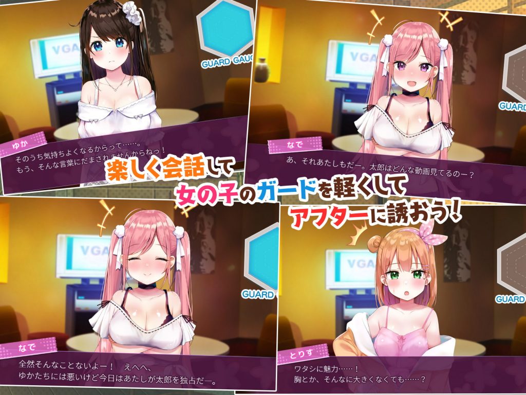 [シストレイド] ガールズBar & ガールズ!