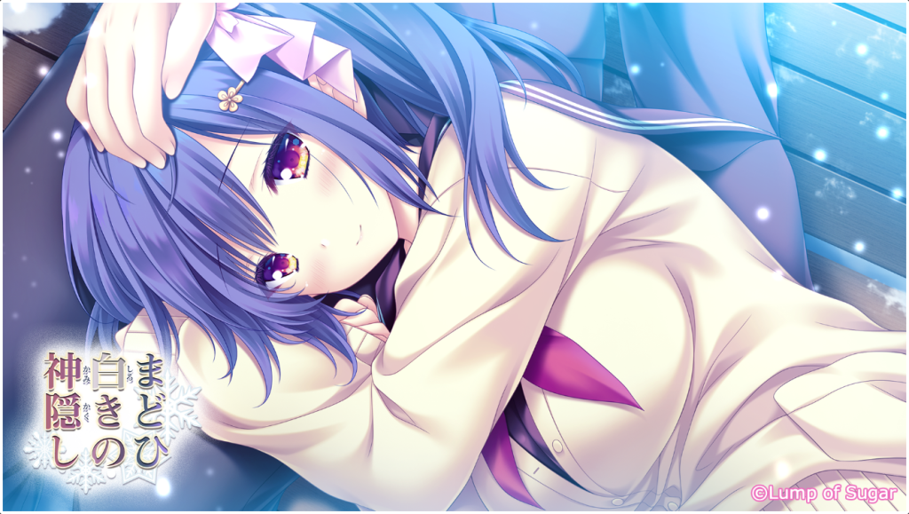 [Lump of Sugar] 雪境迷途遇仙蹤