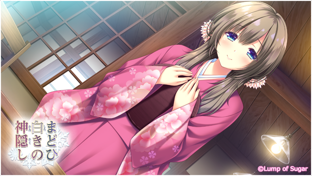 [Lump of Sugar] 雪境迷途遇仙蹤