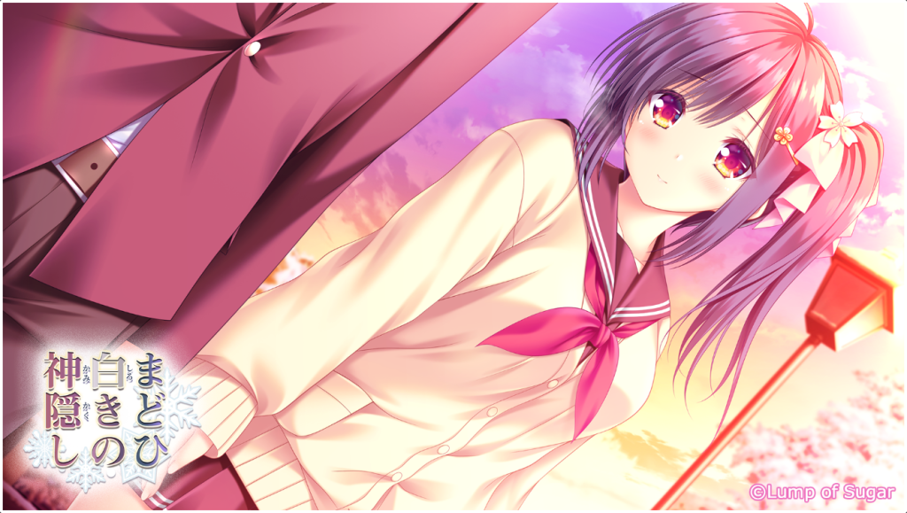 [Lump of Sugar] 雪境迷途遇仙蹤