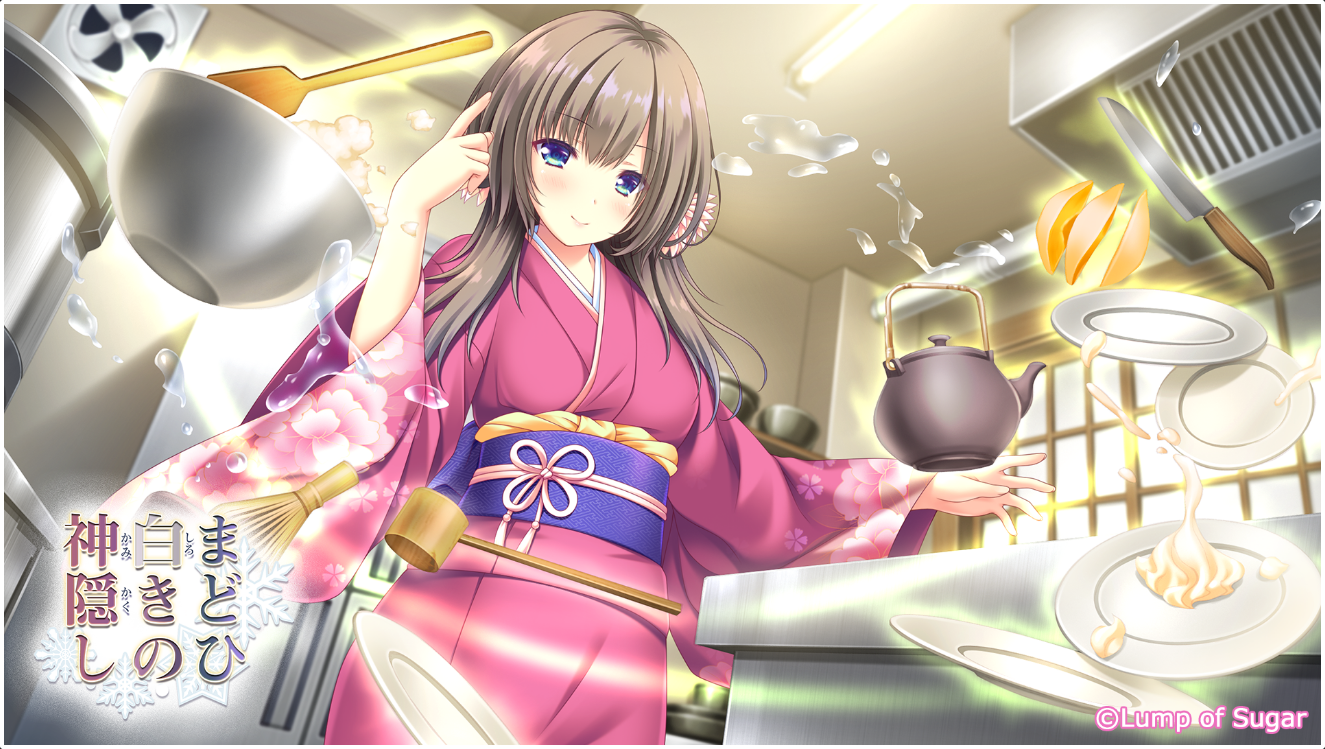 [Lump of Sugar] 雪境迷途遇仙蹤