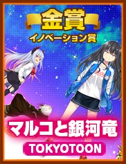 萌えゲーアワード2020大賞