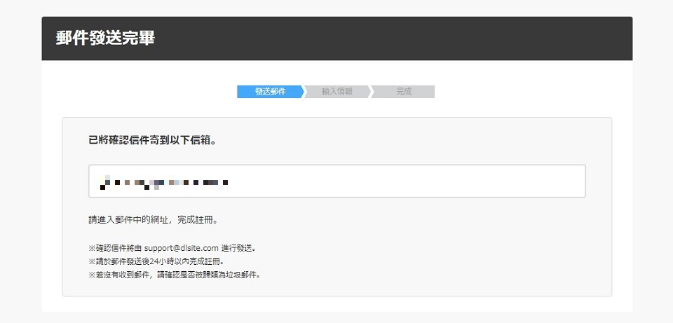 DLsite使用教學 DLsite使用教學