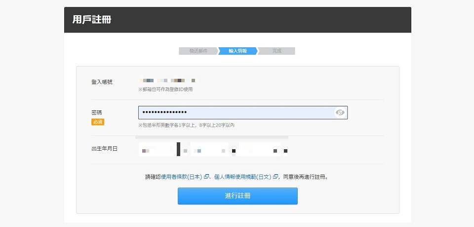 DLsite使用教學 DLsite使用教學