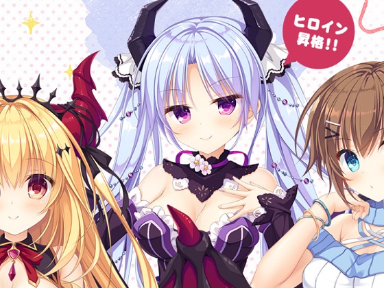 [Whirlpool] 龍姬混~日子 LOVE＋PLUS