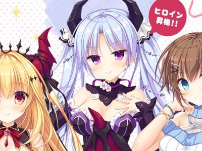 [Whirlpool] 龍姬混~日子 LOVE＋PLUS