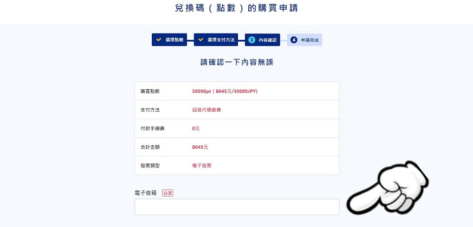 DLsite使用教學 DLsite使用教學