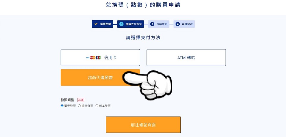 DLsite使用教學 DLsite使用教學