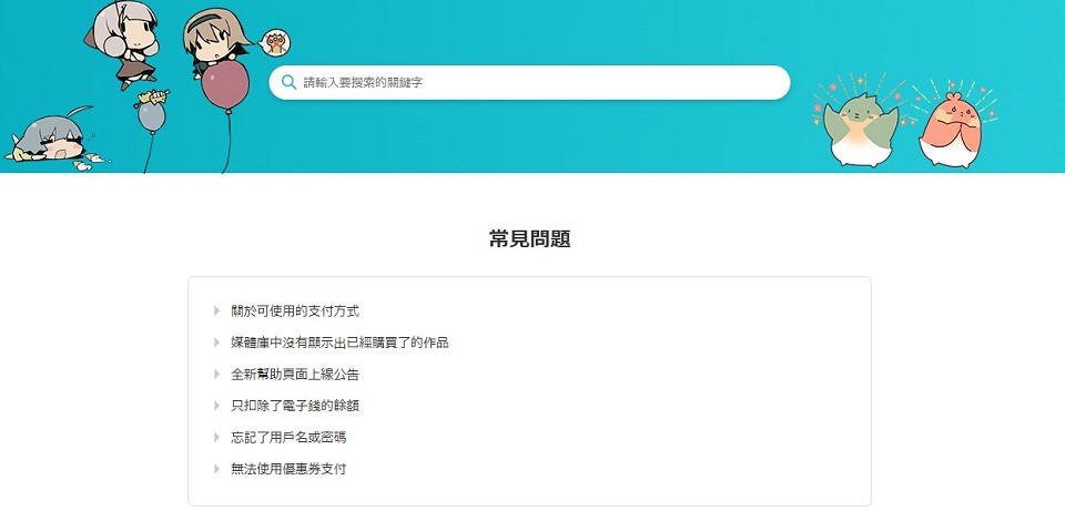 DLsite使用教學 DLsite使用教學