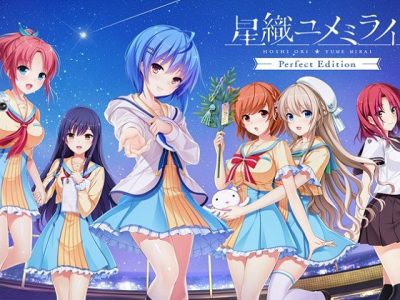 [tone work’s] 星織ユメミライ Perfect Edition