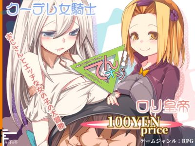 [FANTASY・FACTORY] てんオジ!～転生してもオジサンだった件～