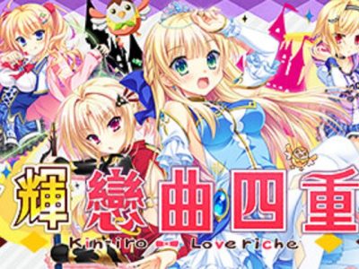 [SAGA PLANETS] 金輝戀曲四重奏