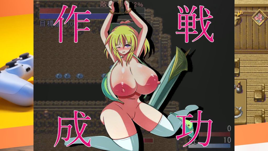 [カワラ屋 ] 姫騎士敗北記