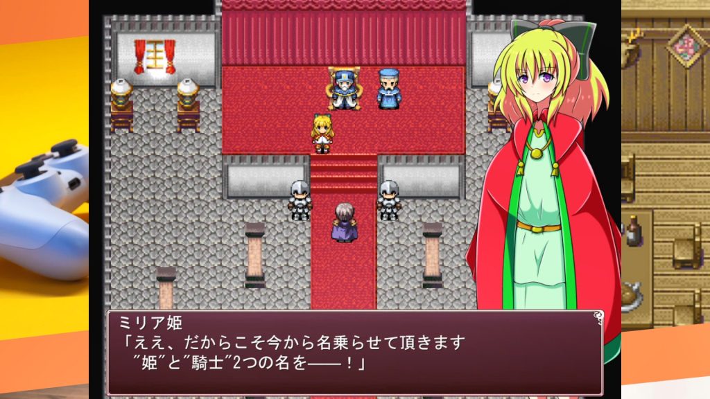 [カワラ屋 ] 姫騎士敗北記