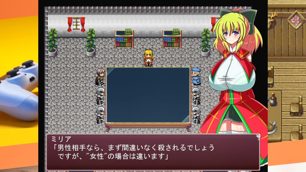 [カワラ屋 ] 姫騎士敗北記