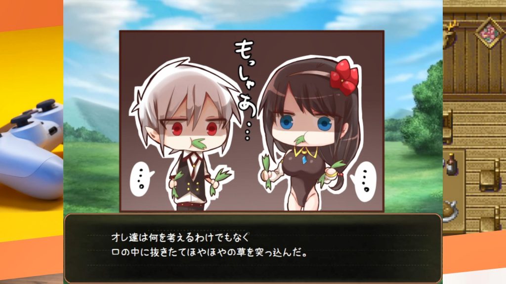 [プラスカゼット] 戦姫ルルカ