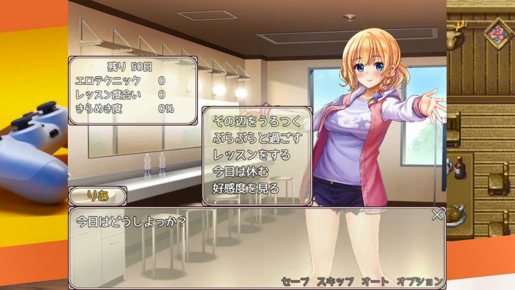 [砂時計と鉛筆] プライベートは秘密のLESSON(レッスン)