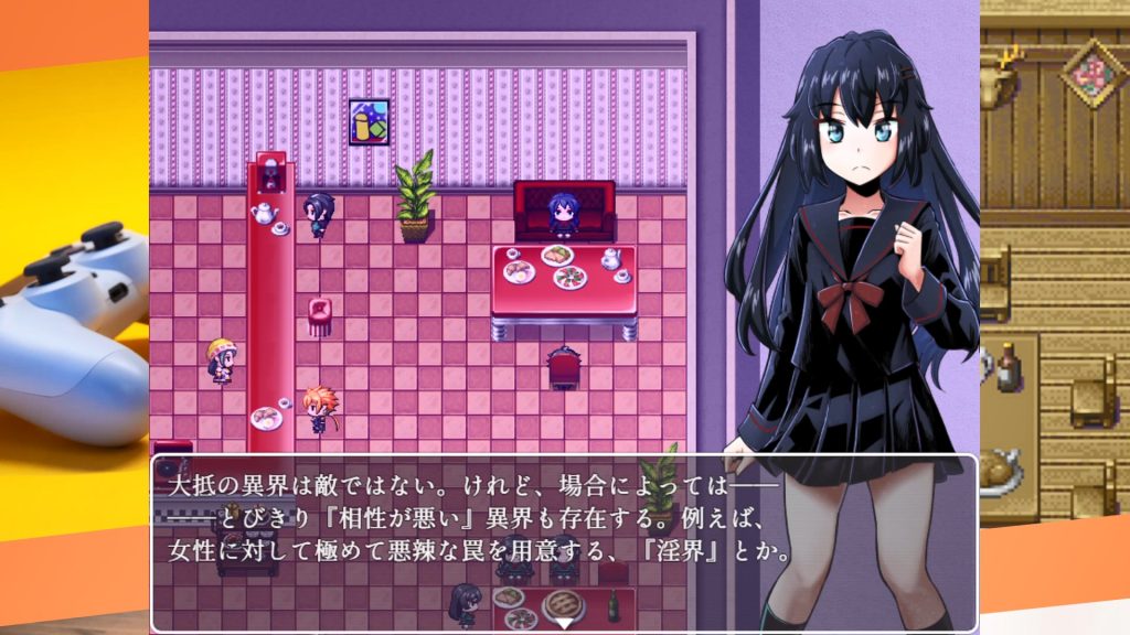 [I'm moralist] 淫界人柱阿拉卡