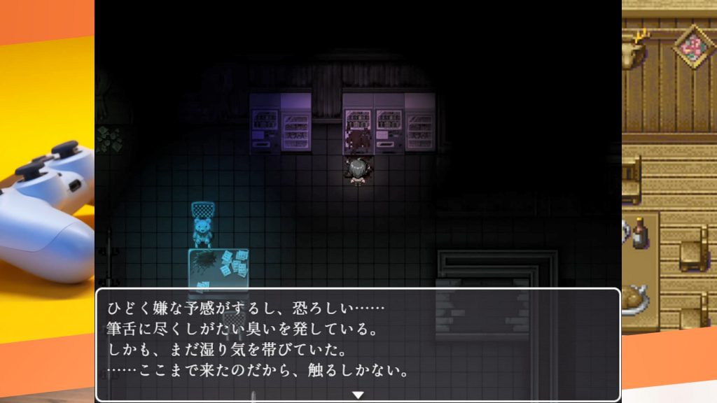 [I'm moralist] 淫界人柱阿拉卡