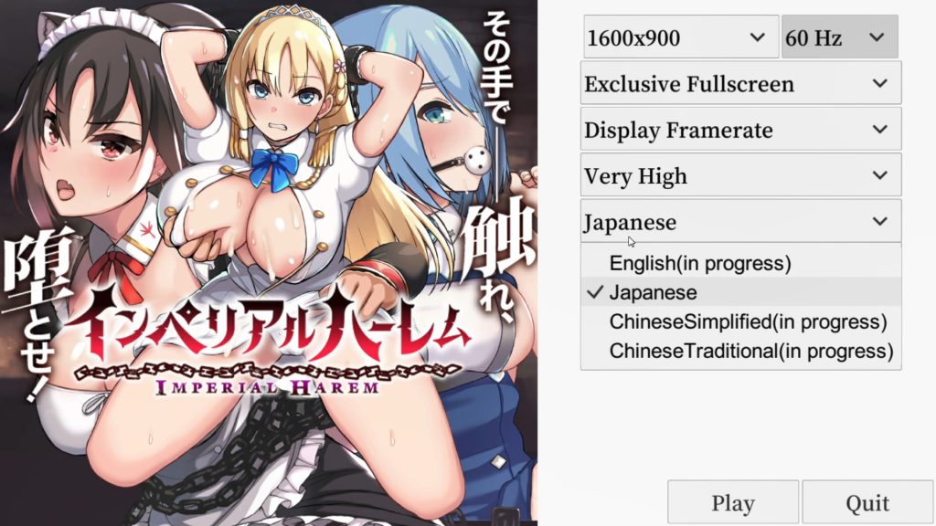 [らぷらす] 帝國後宮