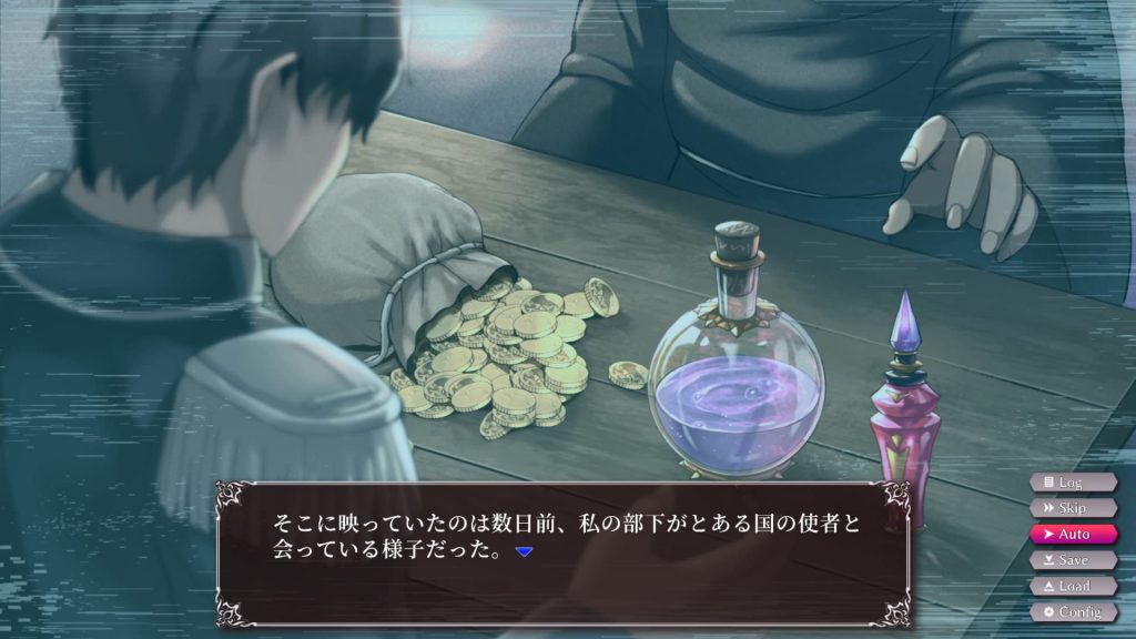 [らぷらす] 帝國後宮