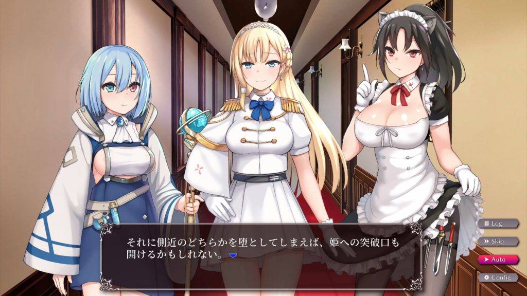 [らぷらす] 帝國後宮