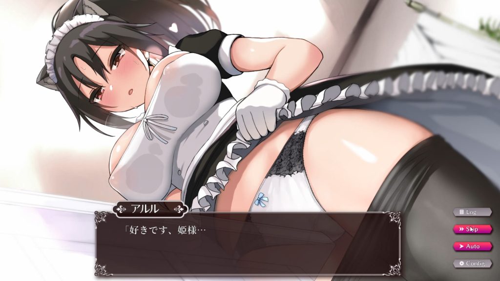 [らぷらす] 帝國後宮