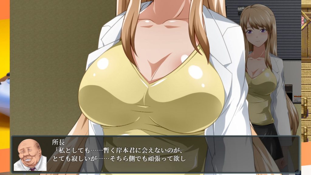 [サークル1号] サイレントピル