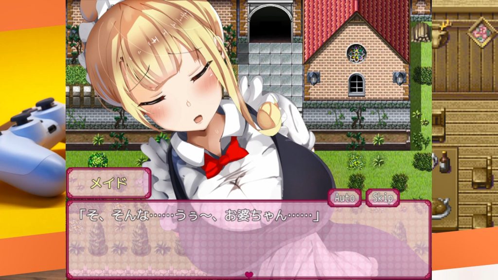 [なぎや本舗] 巨乳メイドの献身デイズ