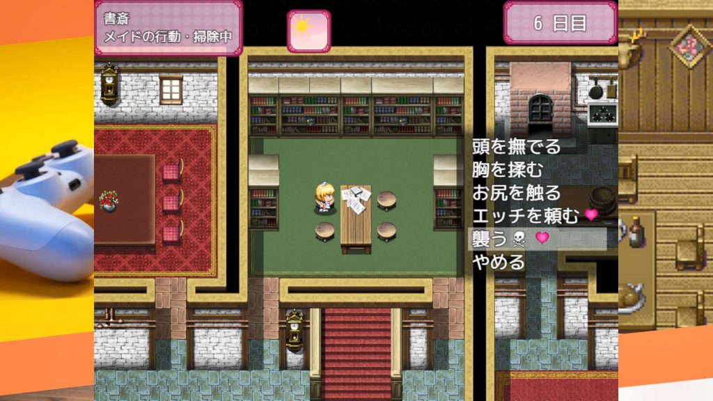 [なぎや本舗] 巨乳メイドの献身デイズ