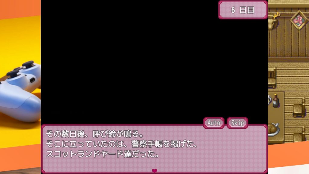 [なぎや本舗] 巨乳メイドの献身デイズ