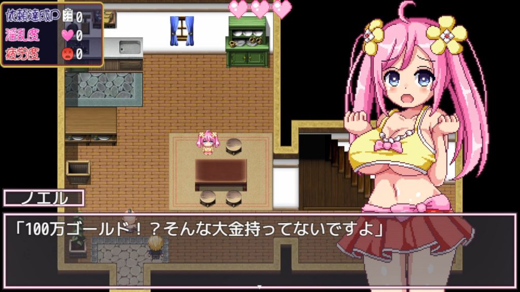 [あぷりこ工房] 諾艾爾會努力的！