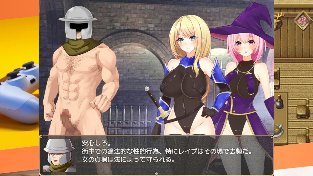 [dHR研] 佩茲的騎士艾蓮與迷宮城鎮索多姆