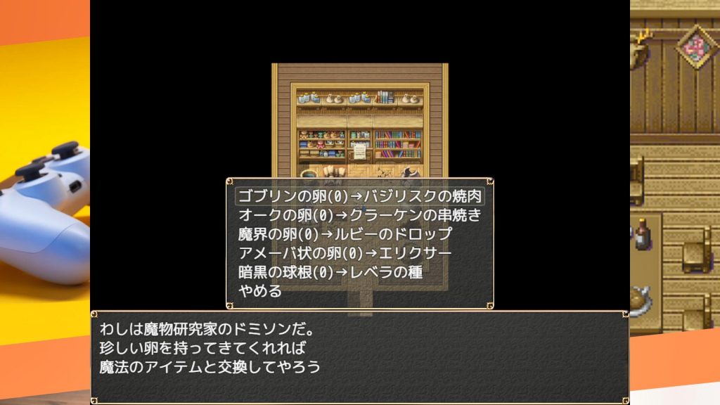 [dHR研] 佩茲的騎士艾蓮與迷宮城鎮索多姆