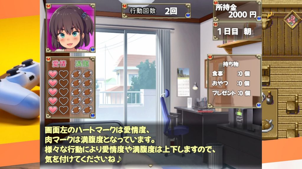 [まにあっ倶楽部] 縄文時代の女の子がやってきて、突然同棲することになった件