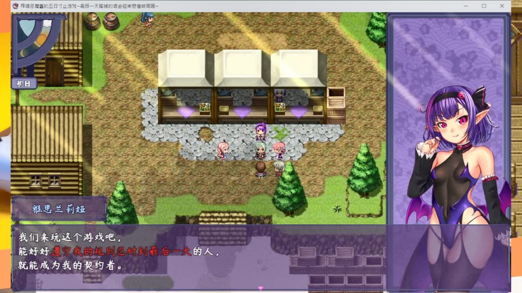 [BBQ大好き] 榨精惡魔醬的五日寸止遊戲~最後一天輸掉的話會迎來悲慘結局哦~