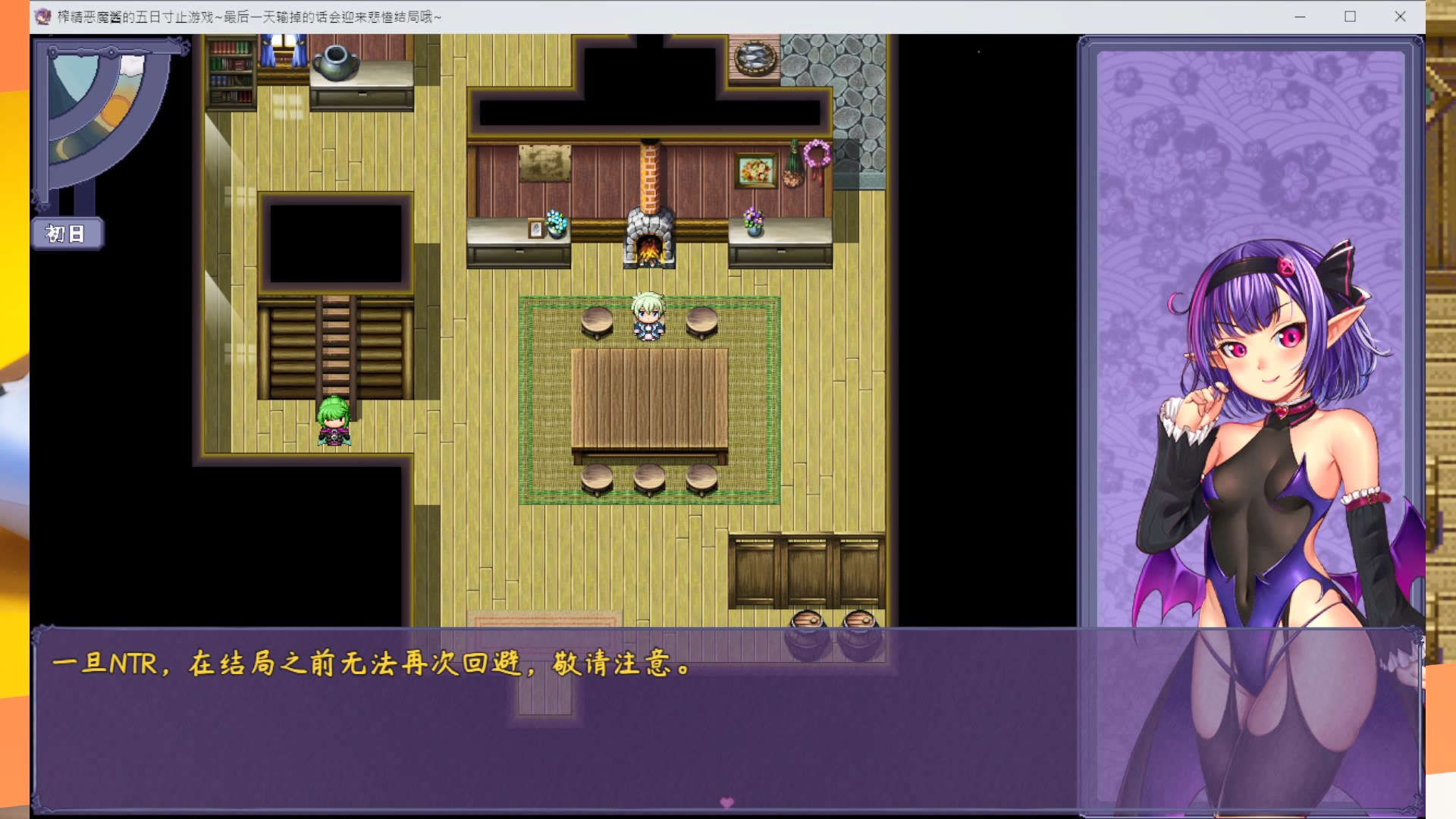 [BBQ大好き] 榨精惡魔醬的五日寸止遊戲~最後一天輸掉的話會迎來悲慘結局哦~