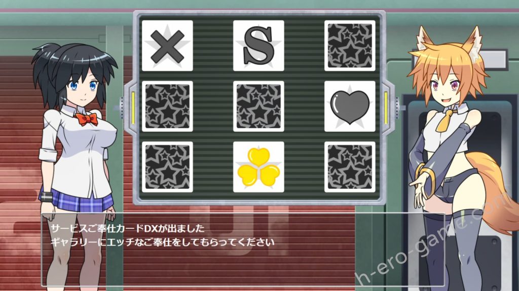 [スクラっち☆] コズミックアブダクション