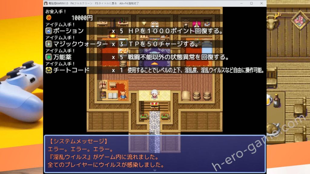 [サークル☆フェアリーフラワー] 電腦姬KARIN