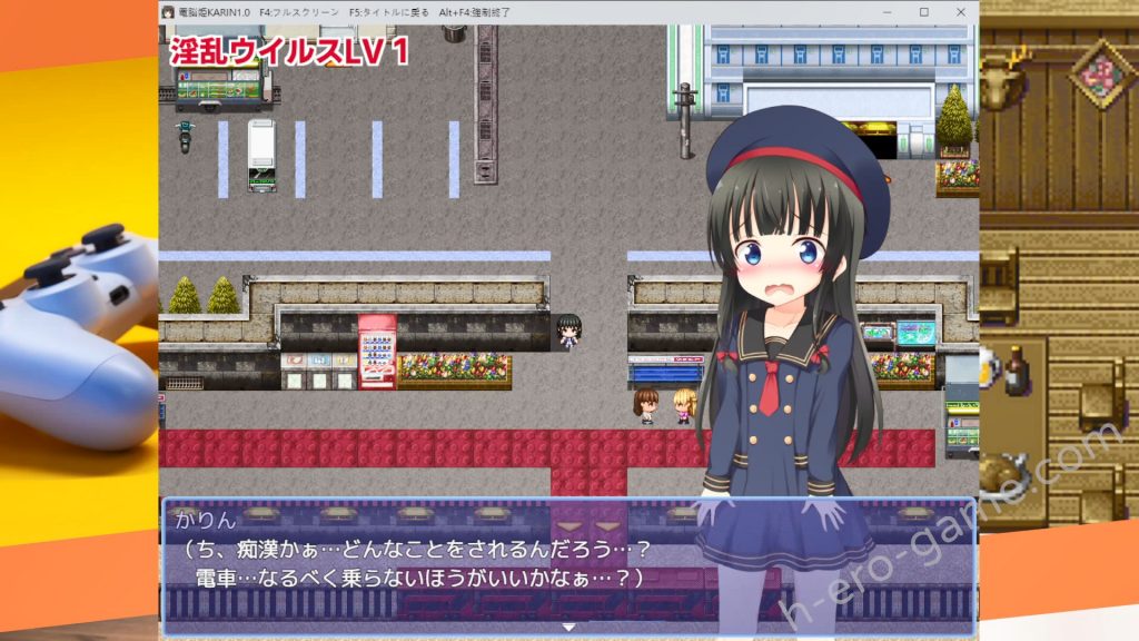 [サークル☆フェアリーフラワー] 電腦姬KARIN