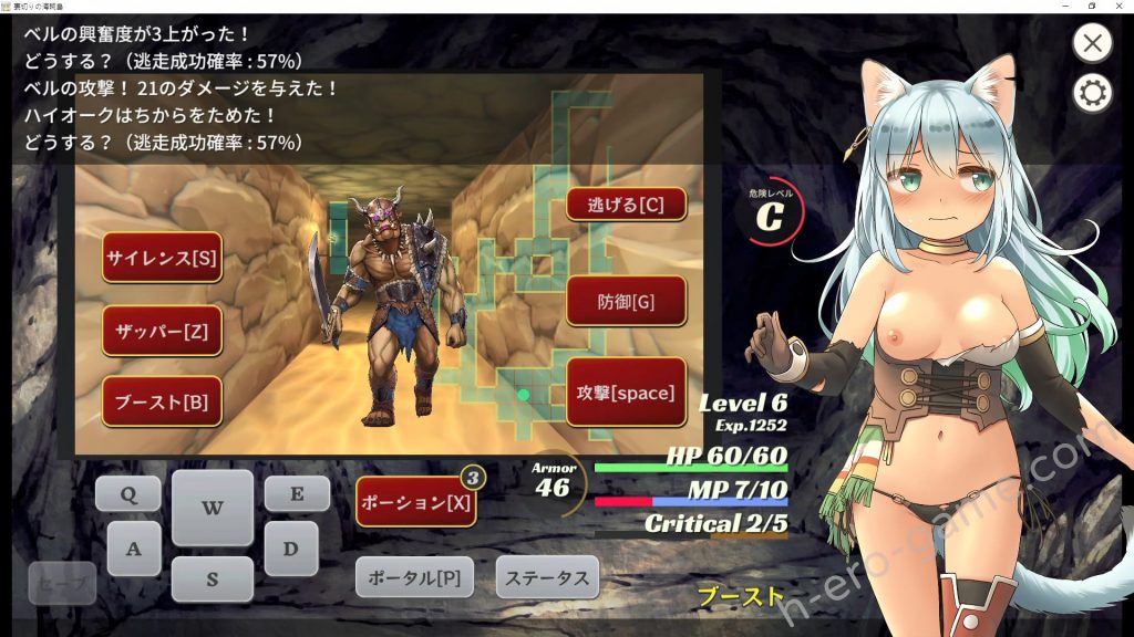 [AleCubicSoft] ダンジョンRPG 裏切りの海賊島