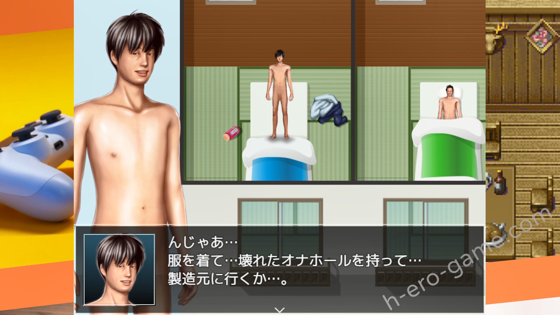 [H&ストック] LOVE RUN DOLL DELIVERY ～性具配達人～