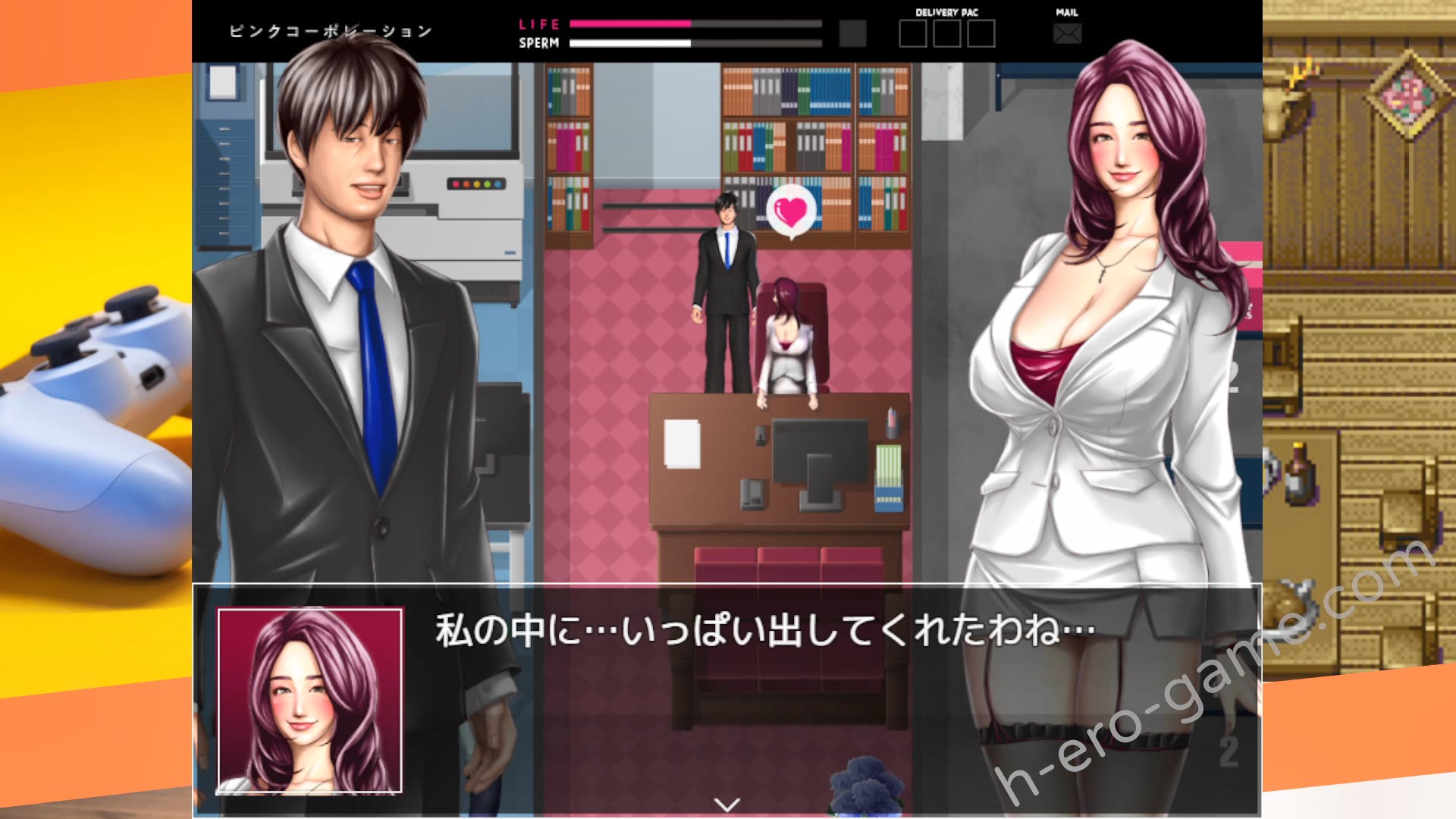 [H&ストック] LOVE RUN DOLL DELIVERY ～性具配達人～