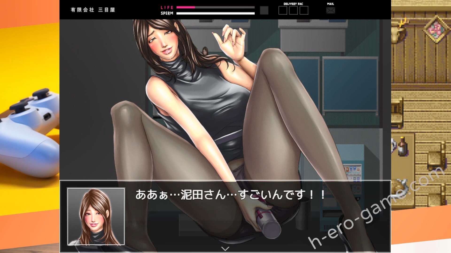 [H&ストック] LOVE RUN DOLL DELIVERY ～性具配達人～