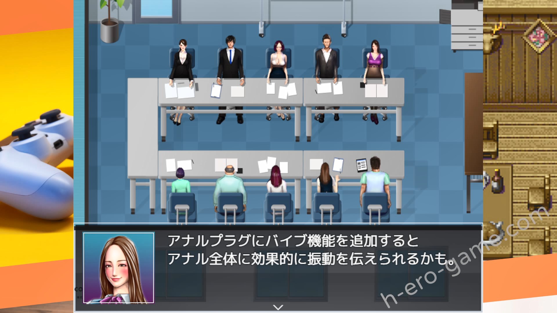 [H&ストック] LOVE RUN DOLL DELIVERY ～性具配達人～