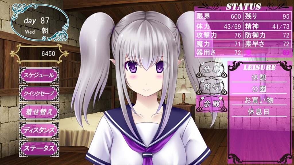 [不透明Z] 育成ゲーム大好きな俺が異世界に召喚されハーフエルフを育てることになった!?