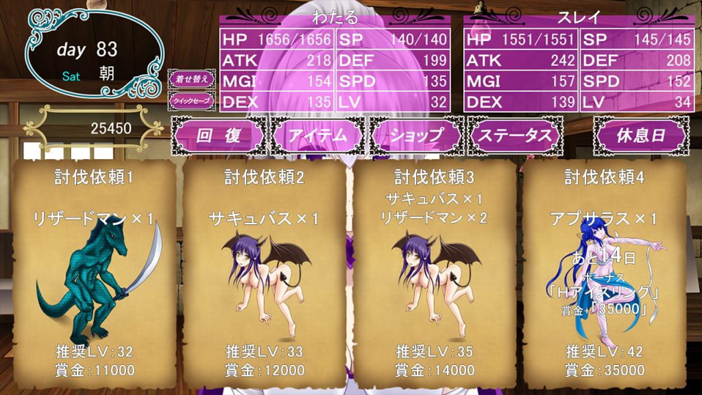 [不透明Z] 育成ゲーム大好きな俺が異世界に召喚されハーフエルフを育てることになった!?