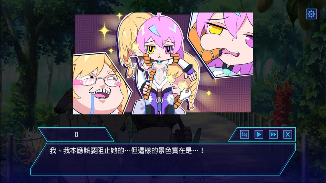 [Barance Studio] AI愛諾-機娘育成方程式 - 黃油叔的黃油情報